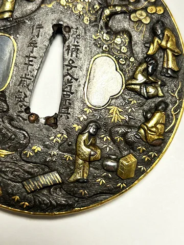 Detalle de Tsuba · Mogarashi Nyūdō Sōten