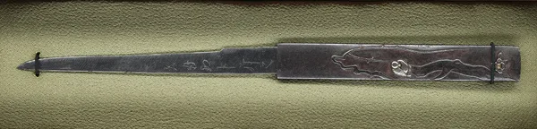Guarniciones de Kozuka · Ikkan