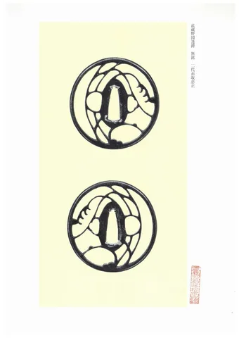 Papel de Tsuba · Akasaka Tadamasa (2.ª generación)