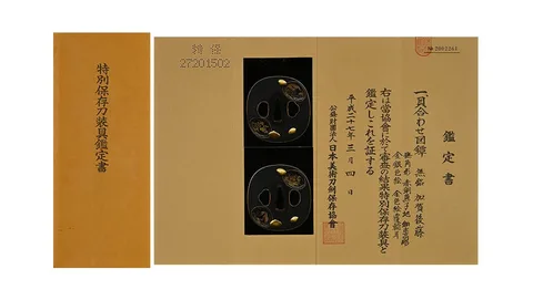 Papel de Tsuba · Kaga Gotō