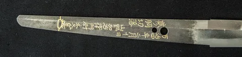 Espiga de Kazusa-no-suke Kaneshige