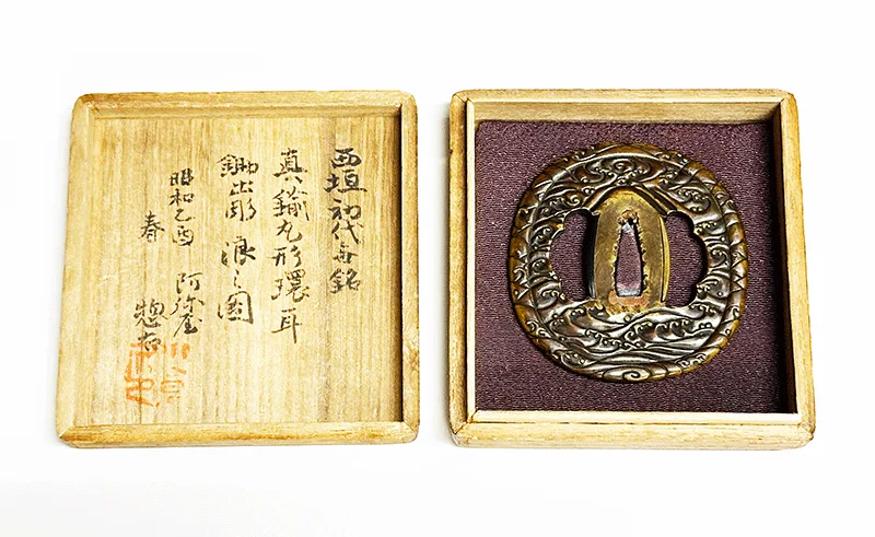 Guarniciones de Tsuba · Nishigaki Kanshirō (shodai)