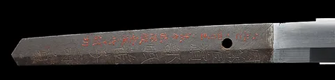 Espiga de Hamabe Minryūshi Toshizane