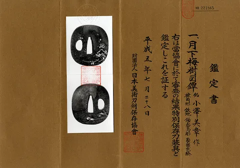 Certificato di Tsuba · Ozawa Yoshiaki