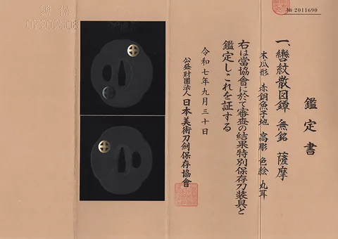 Papel de Tsuba · Satsuma