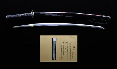 Montura de Izumi no Kami Fujiwara Kaneshige