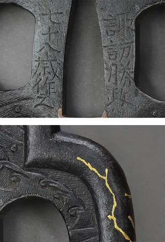 Detail von Tsuba · Suwa Katsumasa (Higo)
