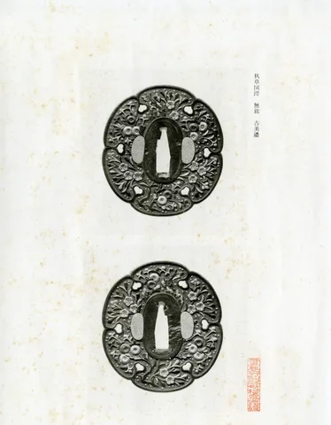 Papier von Tsuba · Ko-Mino