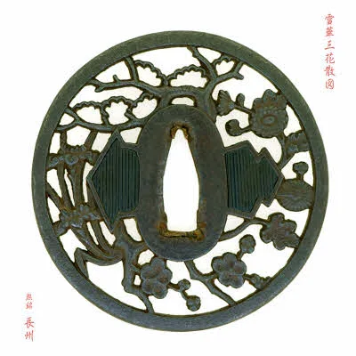 Beschläge von Tsuba · Chōshū