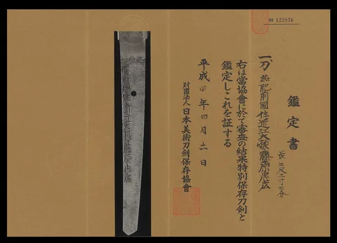 Papel de Ōmi Daijō Fujiwara Tadahiro
