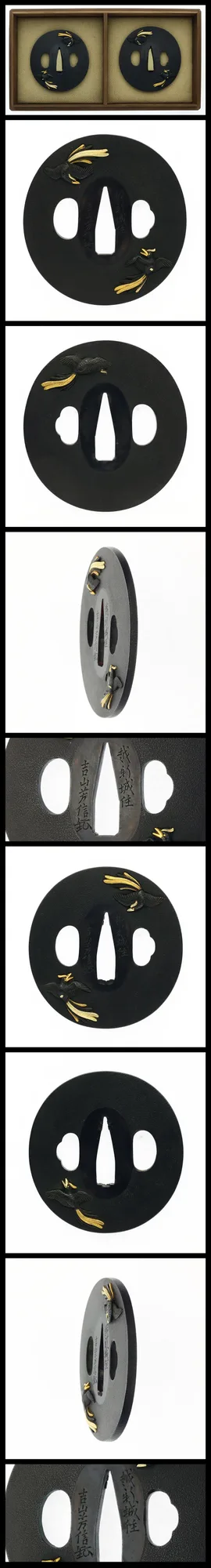 Guarniciones de Tsuba daishō · Yoshiyama Yoshinobu