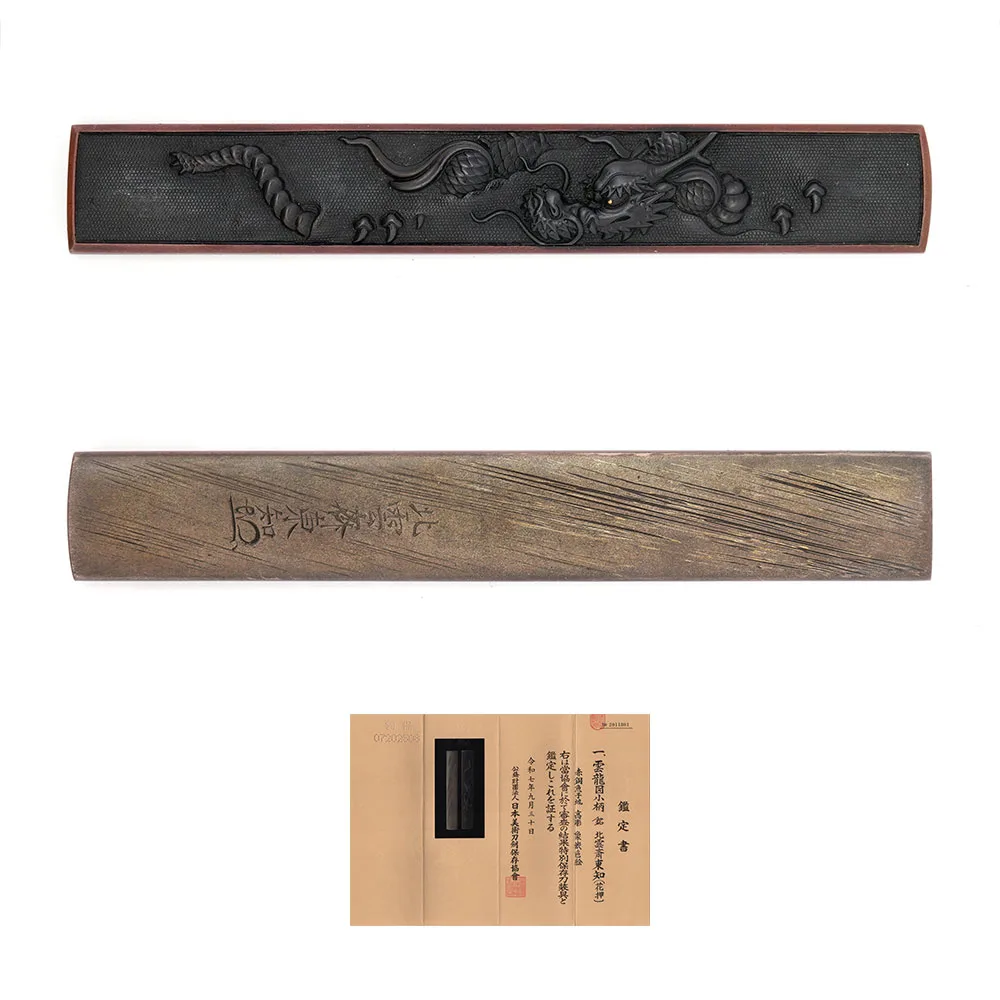 Guarnizioni di Kozuka · Hokuunsai Tōchi