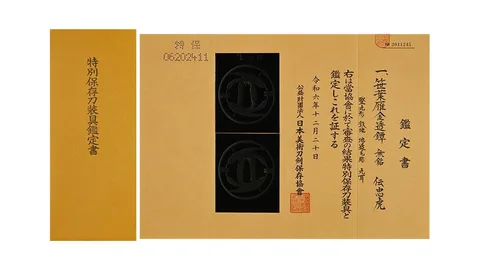 Papel de Tsuba · Akasaka (den Tadatora)