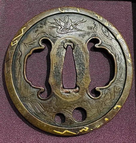 Guarnizioni di Tsuba · Watanabe Ōmi Daijō Masatsugu