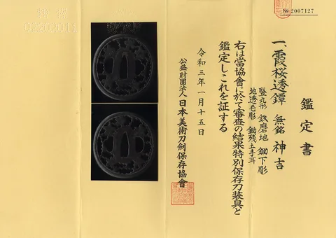 Papel de Tsuba · Kamiyoshi