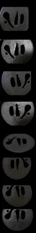Detalle de Tsuba · Ko-Katchūshi