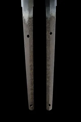 Espiga de Nagato no Kuni Han Ōfuka Gozaemon Kinryūshi Fujiwara Tamakiku