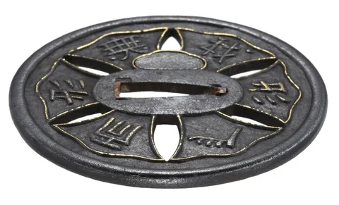 Dettaglio di Tsuba · Hizen
