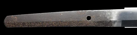 Espiga de Osafune Sōzaemon no Jō Sukesada