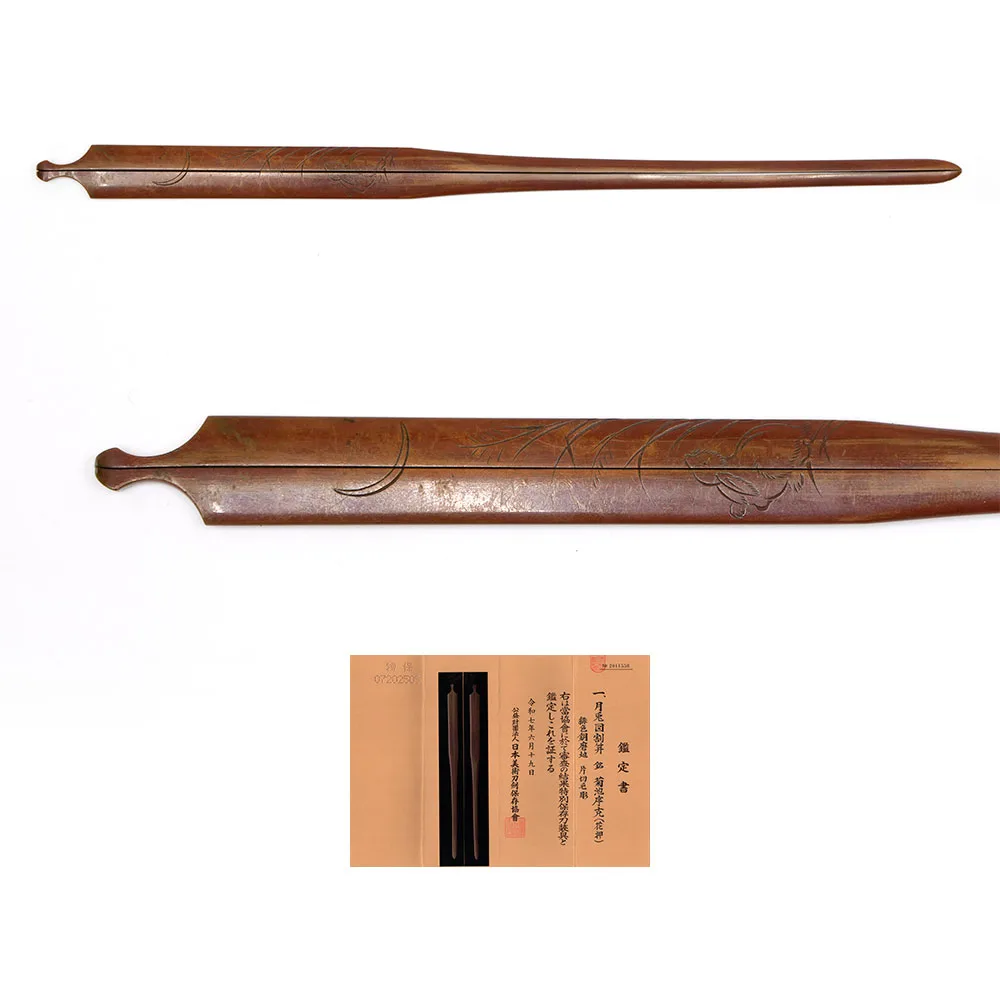 Garnitures de Kōgai · Kikuchi Tsunekatsu