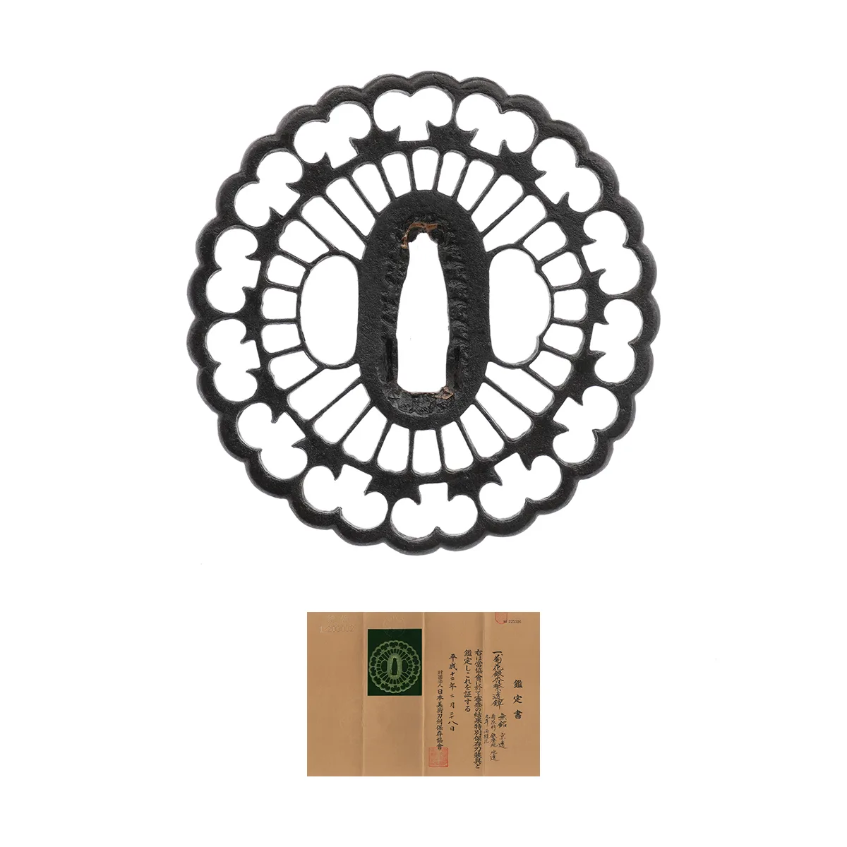 Beschläge von Tsuba · Kyō-sukashi