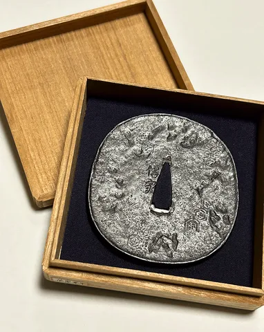 Beschläge von Tsuba · Nobuie