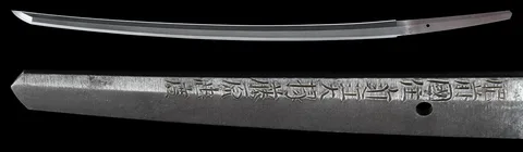 Espiga de Ōmi Daijō Fujiwara Tadahiro