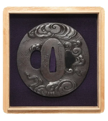 Guarniciones de Tsuba · Masatomo (escuela Chōshū)