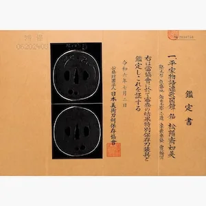 Papel de Tsuba · Shōyōsai Nyoei