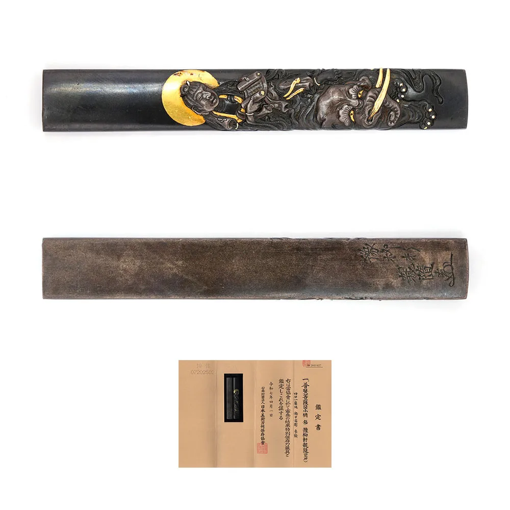 Garnitures de Kozuka · Yoryūken Chikayuki