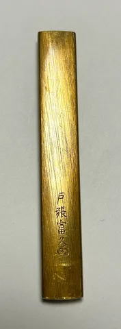 Detalle de Mitokoromono · Tobari Tomihisa