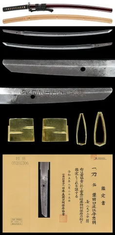 Papel de Awataguchi Ōmi no Kami Tadatsuna