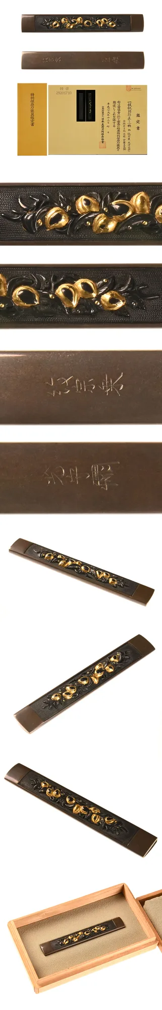 Guarniciones de Kozuka · Gotō Keijō (Mitsumori)