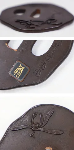 Detalle de Tsuba daishō · Kikukawa Hisahide