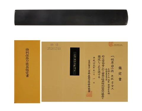 Certificato di Kozuka · Ko-Kinkō