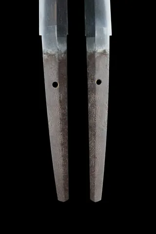 Espiga de Echizen-jū Hōki no Kami Fujiwara Hirotaka