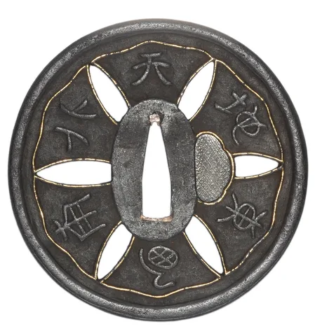 Guarnizioni di Tsuba · Hizen