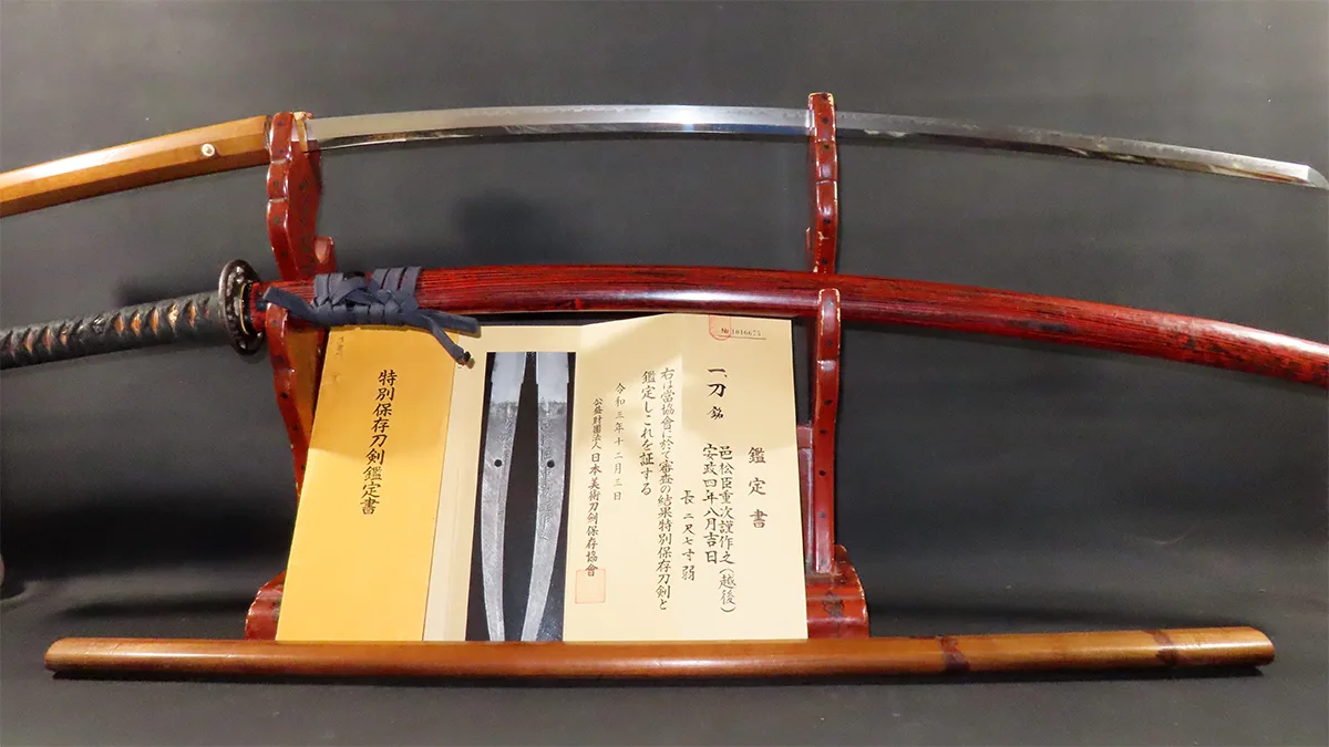 Detalle de Muramatsu no Omi Shigetsugu