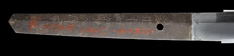 Espiga de Hamabe Minryūshi Toshizane