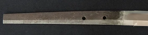 Espiga de Tsuda Ōmi no Kami Sukenao