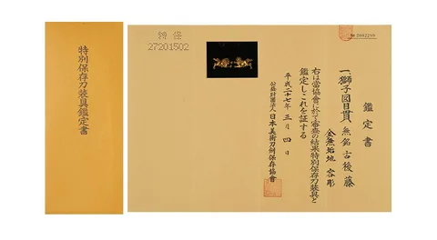 Papel de Menuki · Ko-Gotō