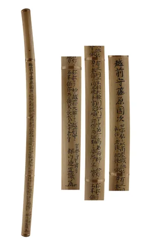 Detalle de Echigo no Kami Kunitsugu