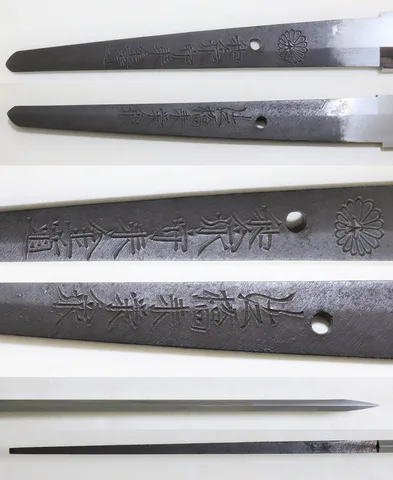 Espiga de Izumi no Kami Rai Kinmichi / Hokkyō Rai Eizen