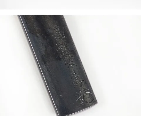 Detalle de Kozuka · Takase Eiju