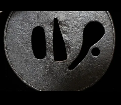 Detalle de Tsuba · Ko-Katchūshi