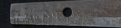 Hoja de Echizen-jū Kanenori
