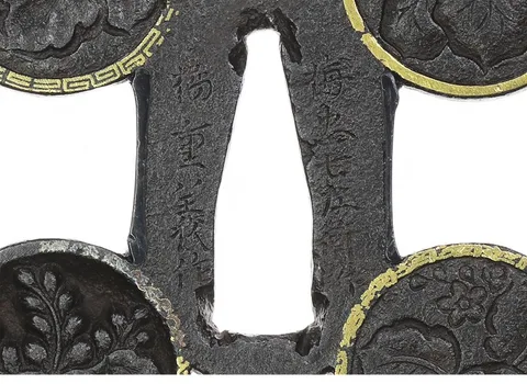 Detalle de Tsuba · Umetada Shigeyoshi