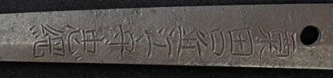Hoja de Awataguchi Ōmi no Kami Tadatsuna