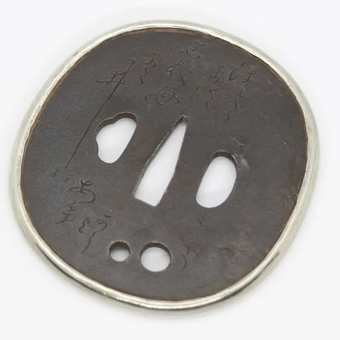Guarniciones de Tsuba · Shōyōsai Nyoei