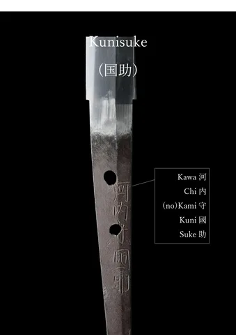 Espiga de Kawachi no Kami Kunisuke